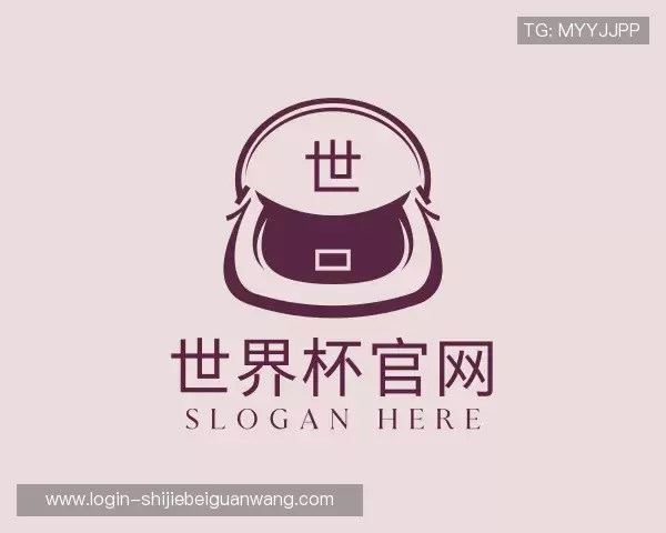 关于2026世界杯